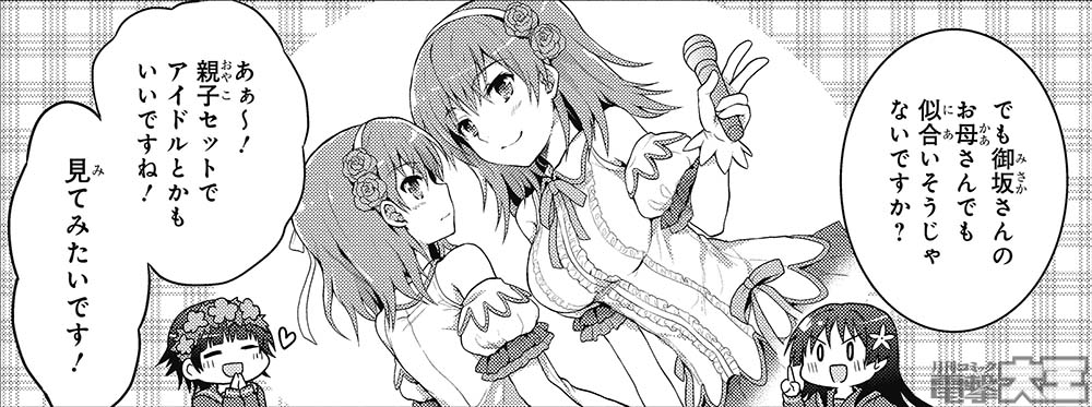 Twitterで話題の漫画 19年11月6日ランキング まとめ 7ページ目 ツイレポ Twitterで話題の漫画 19年11月6日ランキング まとめ 7ページ目 ツイレポ