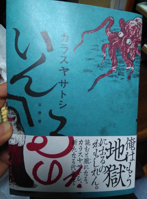 これこれ!よもやカラスヤ先生の漫画でこんな内を抉られる漫画を読めるとは!! 