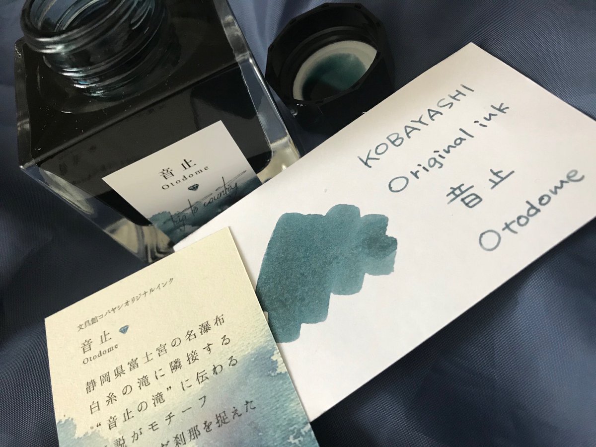 文具館コバヤシ オリジナル商品 通販＆イベント情報 on X