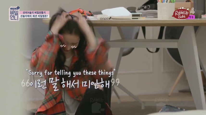 THIS. EDITING.Also, Sunmi said "panties" specifically lol