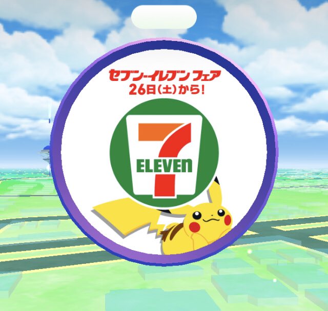 meg_poke's tweet photo. なんか可愛い😍

#ポケモンGO
#PokemonGO https://t.co/Z2juCwz0lG