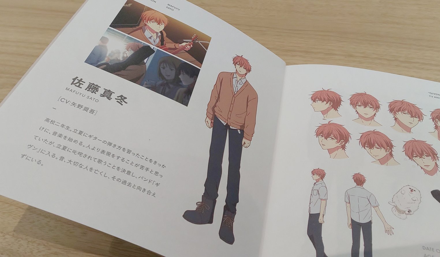 アニメ『ギヴン』公式 على X: アニメ『ギヴン』公式 على X: