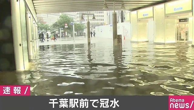 台風19号に続きまた大雨！！千葉駅前で大規模冠水