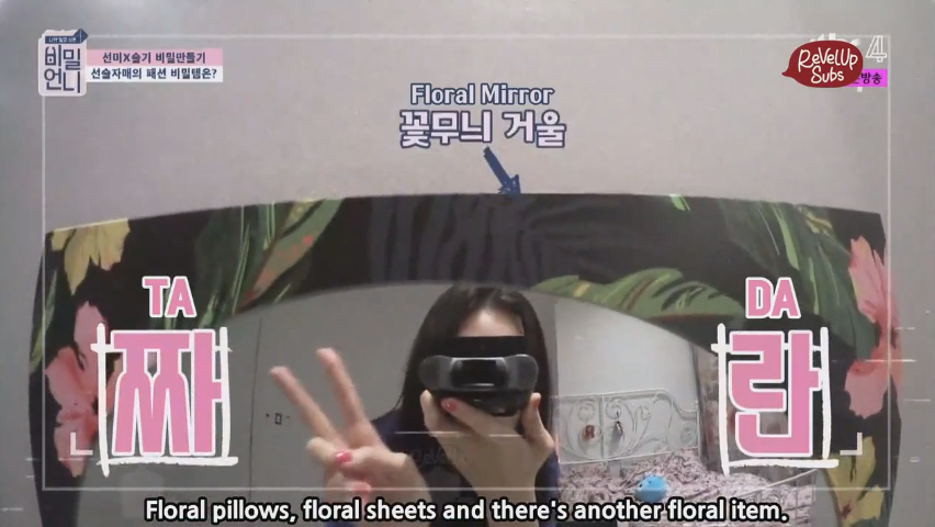 Grandma Sunmi's room