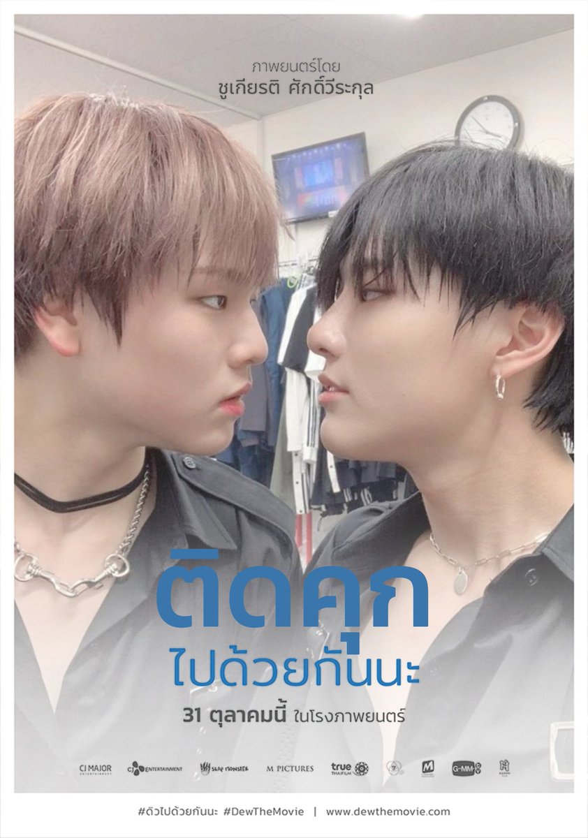 เก้ทนาว||เลขพัสดุที่ปักหมุด tweet media