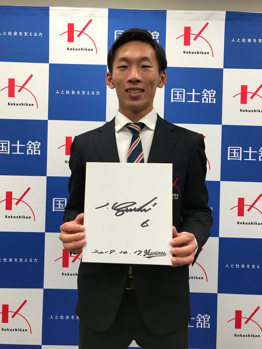 千葉ロッテマリーンズ ドラフト3位指名 高部瑛斗選手の指名挨拶を行いました 広報 Chibalotte 千葉ロッテマリーンズ ドラフト3位指名 高部瑛斗選手の指名挨拶を行いました 広報 Chibalotte