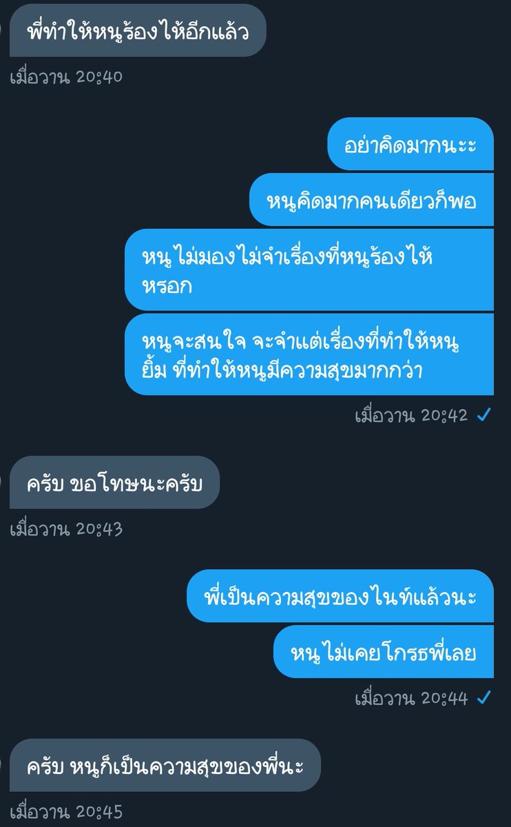 ♡จะมาขิงไอ่ต้าวความรักก♡ | ลิมิตฟอลล!! tweet media