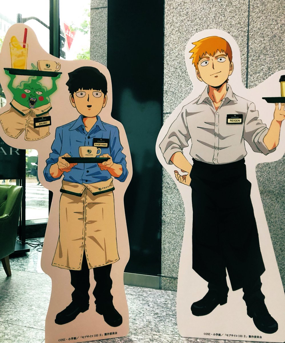 帰りにプロントモブサイコラボに寄る✌️✌️（満喫） 