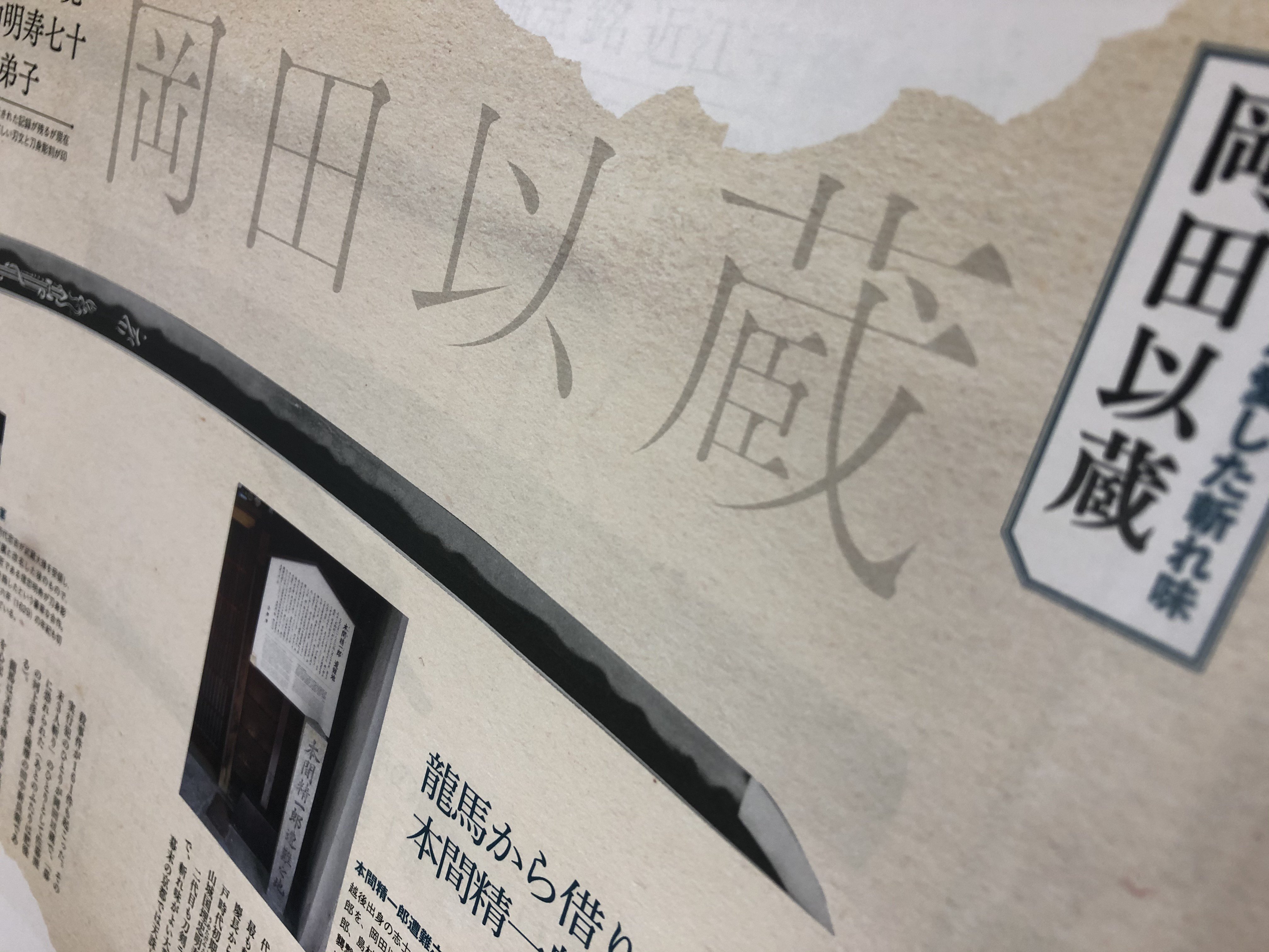 武市瑞山 Twitter Search Twitter