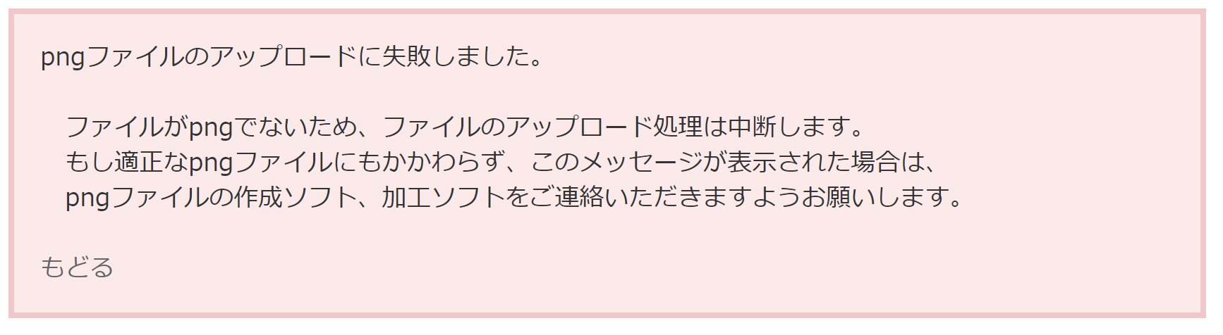 ともももこ 創作物を気ままにup Tommmko117 Twitter