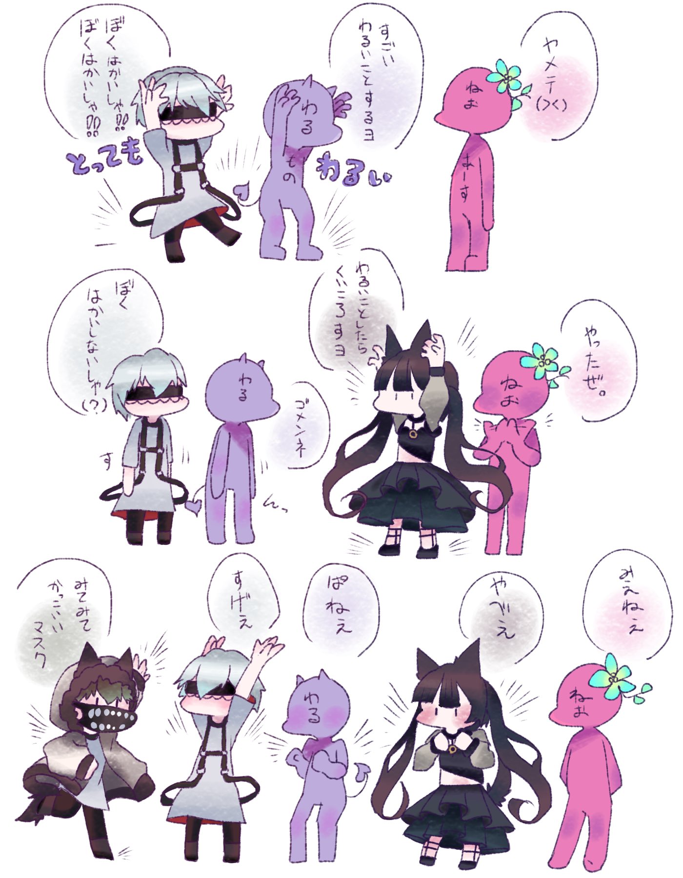 通行人s 新ガチャとってもエモいしかっこいいんだけど敵の名前が ワルモノ でなんか可愛いなって思ってからほのぼのした子たちしか想像できなくなった ポケコロ 異世界の果て僕らの明日 通行人s 新ガチャとってもエモいしかっこいいんだけど敵の名前が ワルモノ でなんか可愛いなって思ってからほのぼのした子たちしか想像できなくなった ポケコロ 異世界の果て僕らの明日