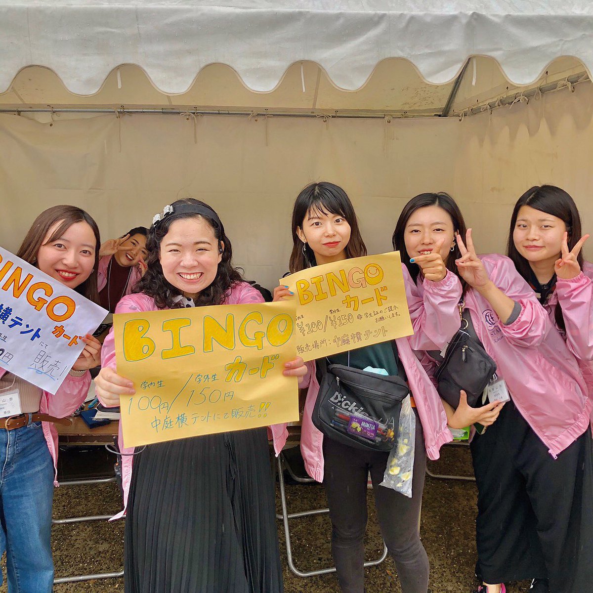 神戸女学院大学 岡田山祭 Festival Kc Twitter