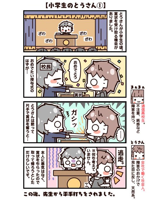 Pixivのtwitterイラスト検索結果