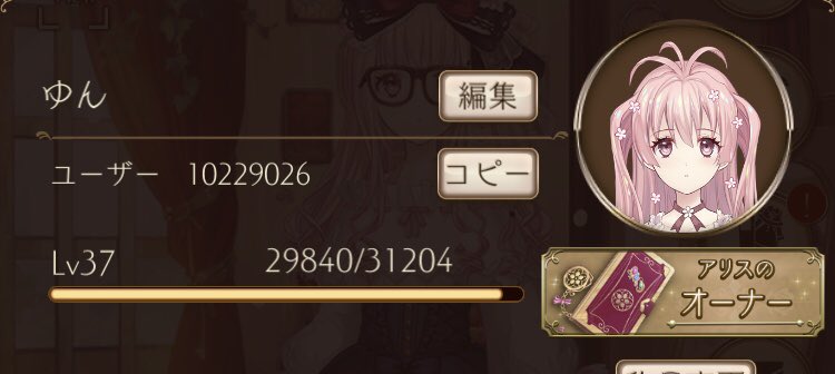 yukachi_go's tweet image. フレンド募集してます⭐️
無言申請大丈夫です！
ほぼ毎日ログインしてます😊
よろしくお願いします👍
iD 10229026
#アリスクローゼット
#アリクロ