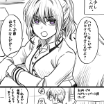 きつめの先輩はハロウィンが嫌いなようなのでちょっとイタズラしてみた!