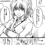 きつめの先輩はハロウィンが嫌いなようなのでちょっとイタズラしてみた!