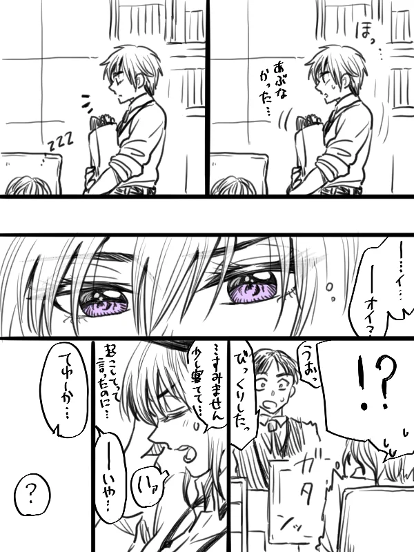 きつめの先輩はハロウィンが嫌いなようなのでちょっとイタズラしてみたwww