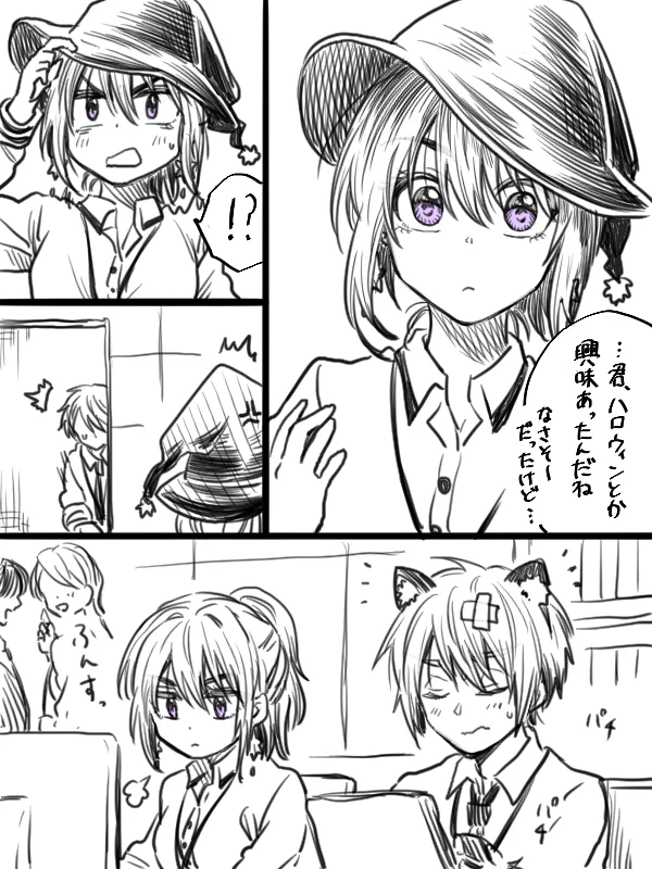 きつめの先輩はハロウィンが嫌いなようなのでちょっとイタズラしてみたwww