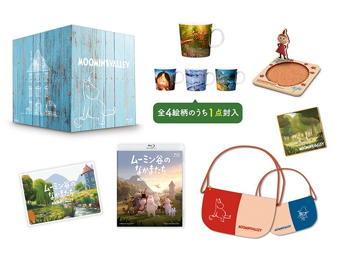 ムーミン公式 お待たせしました 新作アニメ ムーミン谷のなかまたち のblu Ray Dvdが年2月14日にリリース決定 本日から予約が開始です Dvd発売に先駆け 12 からレンタル開始 ウェルカムdvdも発売 日本語版声優による予告編もチェック ムーミン公式 お待たせしました 新作アニメ ムーミン谷のなかまたち のblu Ray Dvdが年2月14日にリリース決定 本日から予約が開始です Dvd発売に先駆け 12 からレンタル開始 ウェルカムdvdも発売 日本語版声優による予告編もチェック