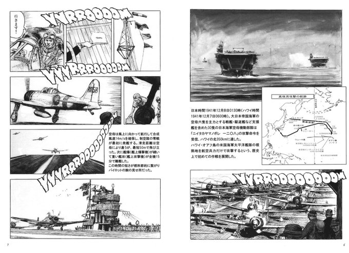 軍事のtwitterイラスト検索結果 古い順 軍事のtwitterイラスト検索結果 古い順