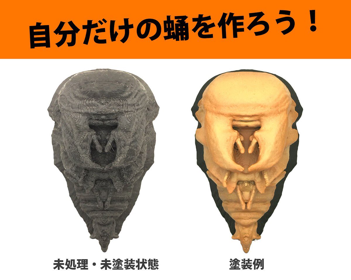 埼玉烈風隊 Asteroidsaitama Twitter 埼玉烈風隊 Asteroidsaitama Twitter
