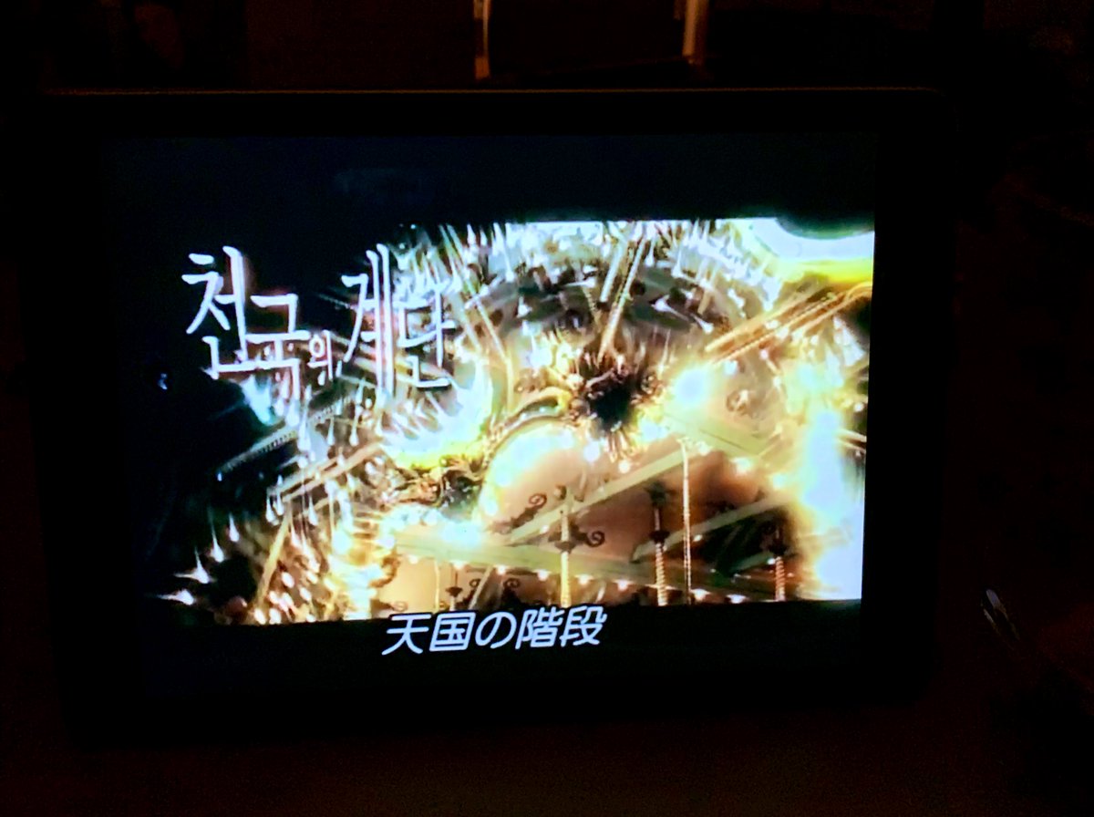 ポゴシプタ ポゴシプタ
