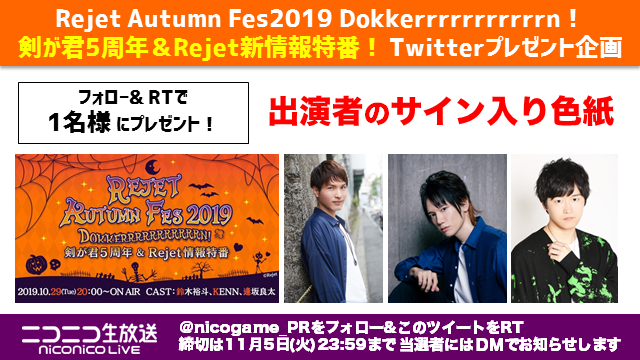 ニコニコゲーム公式 tweet media