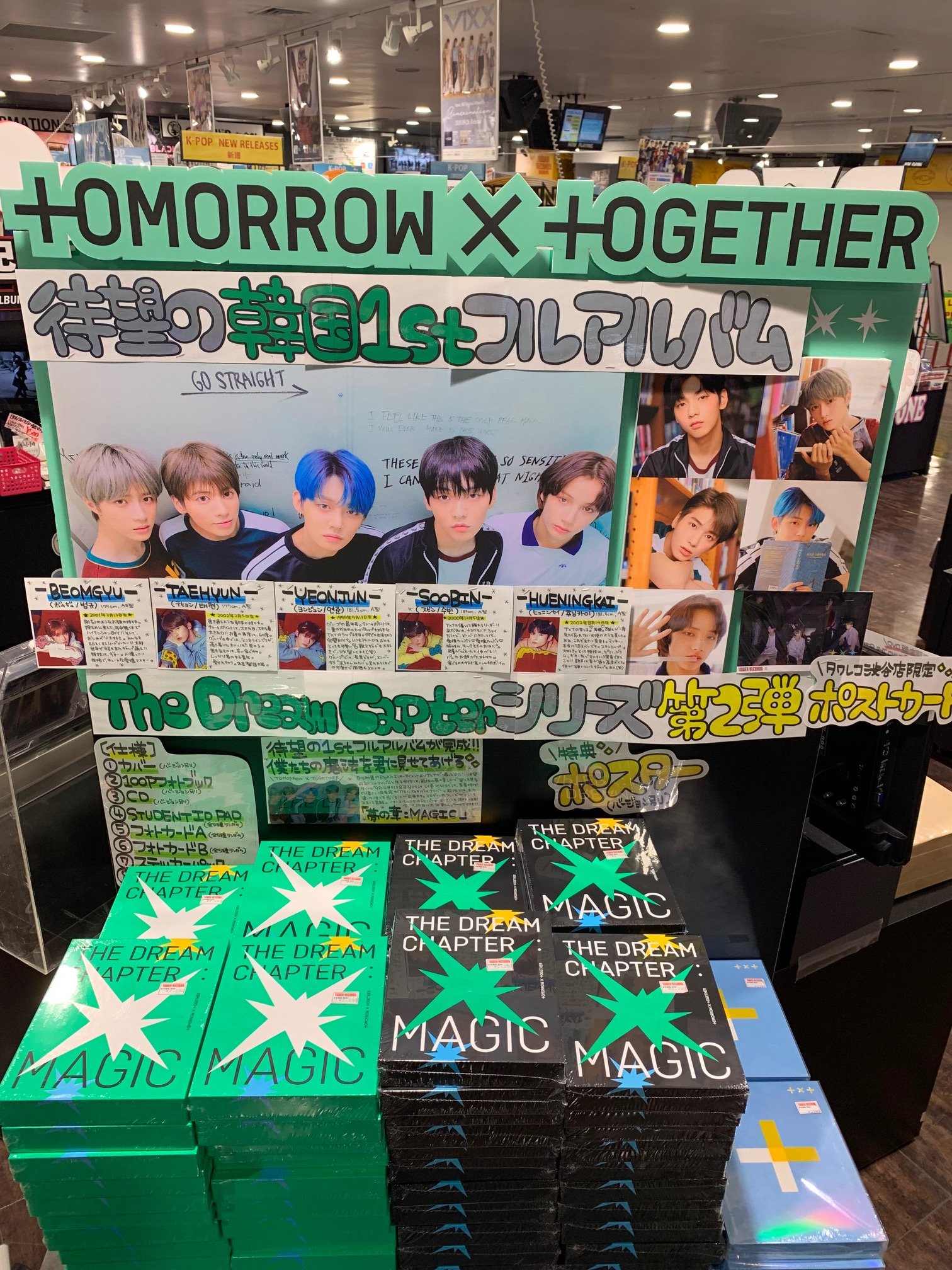 面影歪 タワレコ コラボ 10点set タワーレコード渋谷店 on X: 