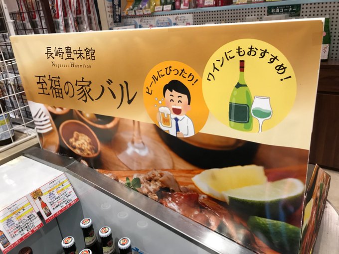 いらすとやマッピングのtwitterイラスト検索結果 古い順