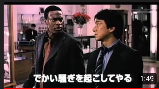 今日はみんな大好きジャッキー・チェン。
本格的に海外進出し始めた頃の作品かな。
正反対のジャッキーとタッカーなんだけど、徐々にお互いに影響を受け合っていくのが、良い。

ラッシュ・アワー2(予告編) https://t.co/Zuz9lJod0Z @YouTubeより #コルクラボマンガ専科 #バディもの #予告編 