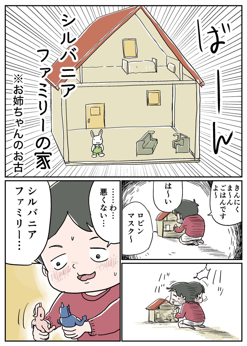 意外と楽しい女子の遊び…☺️ 