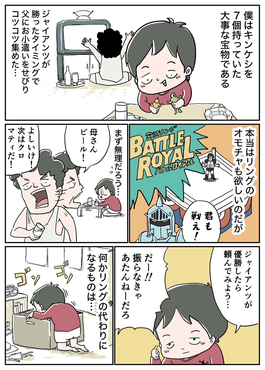 意外と楽しい女子の遊び…☺️ 