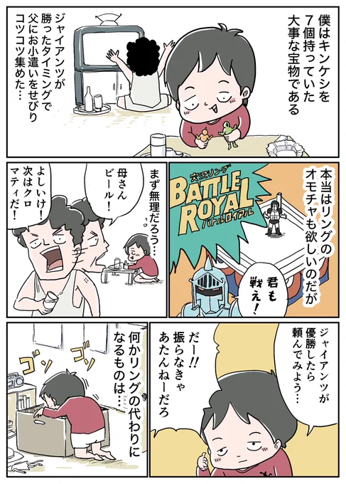 意外と楽しい女子の遊び…☺️ 