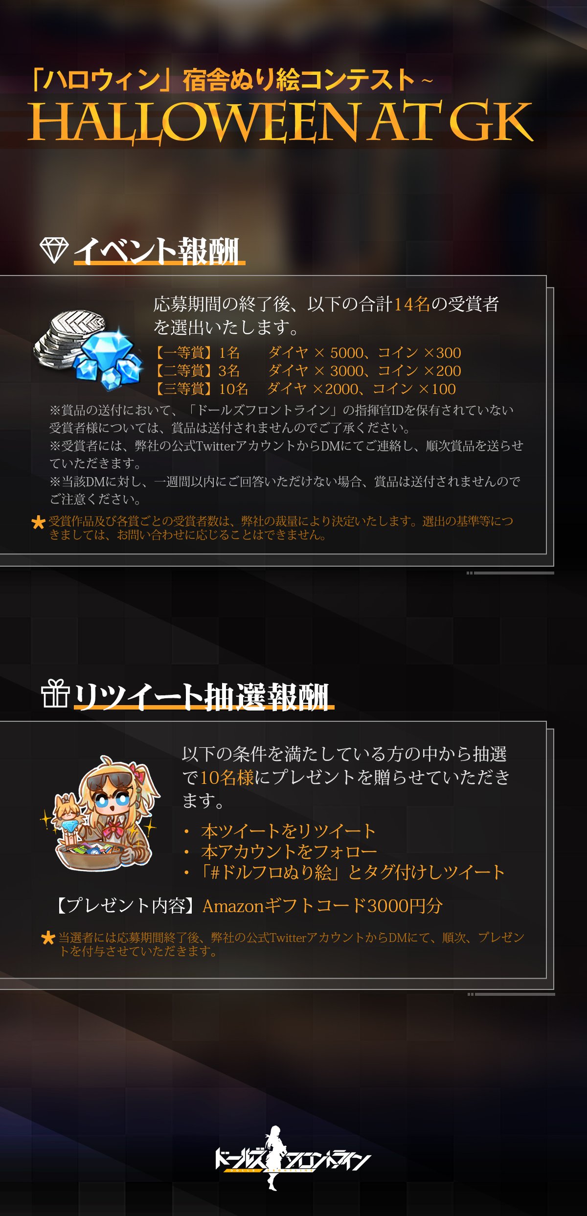 五ェ門 5amon 5amonbro Twitter
