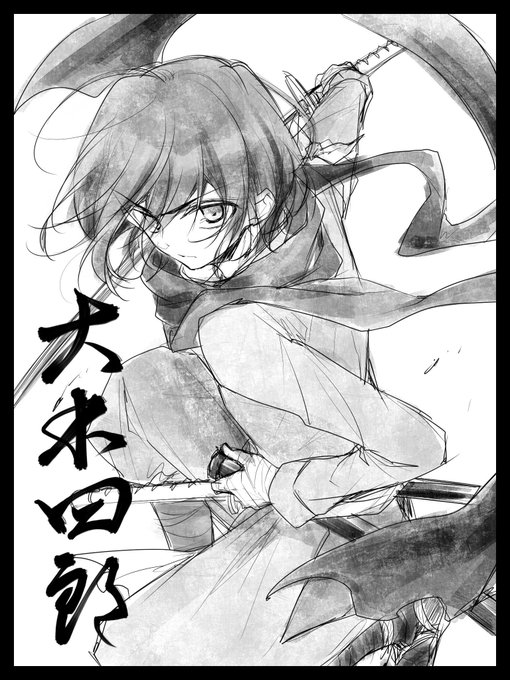 田中ひかる Lineマンガ新連載さん がハッシュタグ 赤報隊 をつけたツイート一覧 1 Whotwi グラフィカルtwitter分析