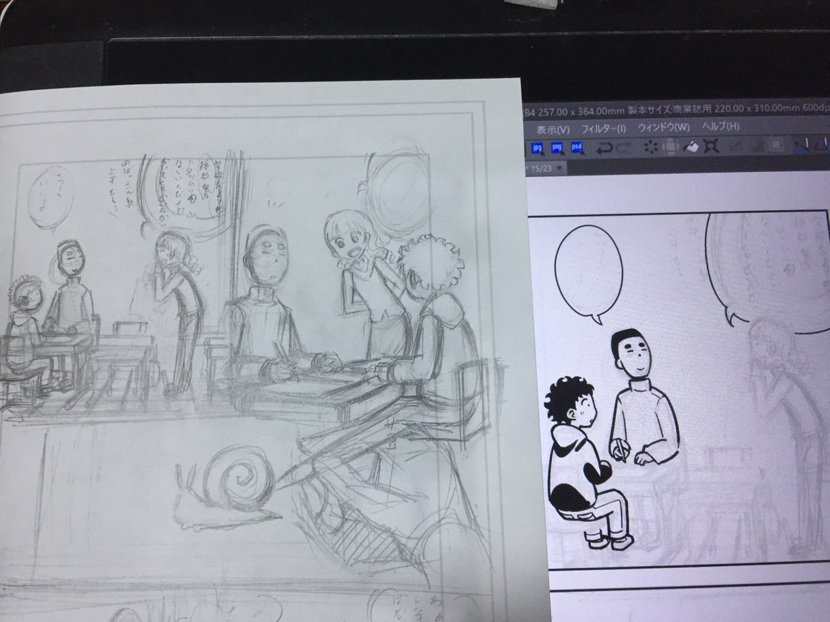 そして前回の企画で、リクエストしてもらった「のぼっさんの絵か漫画」
やっとこさ描けそうです!

ホントは昨日の木曜に上げるつもりが、1日、2日とずれこんでいます?
でも、あとちょっと!
1、2ページだけの簡単なものだけど近日あげます! 
