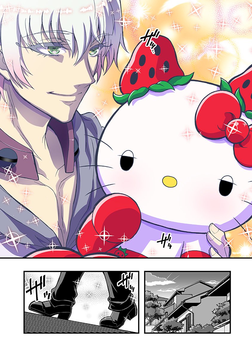 イチゴミン Ichigo Min Twitter イチゴミン Ichigo Min Twitter
