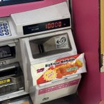 同じ食べ物でも支払った金額によって味の感じ方は変わる？実際に試してみた結果!