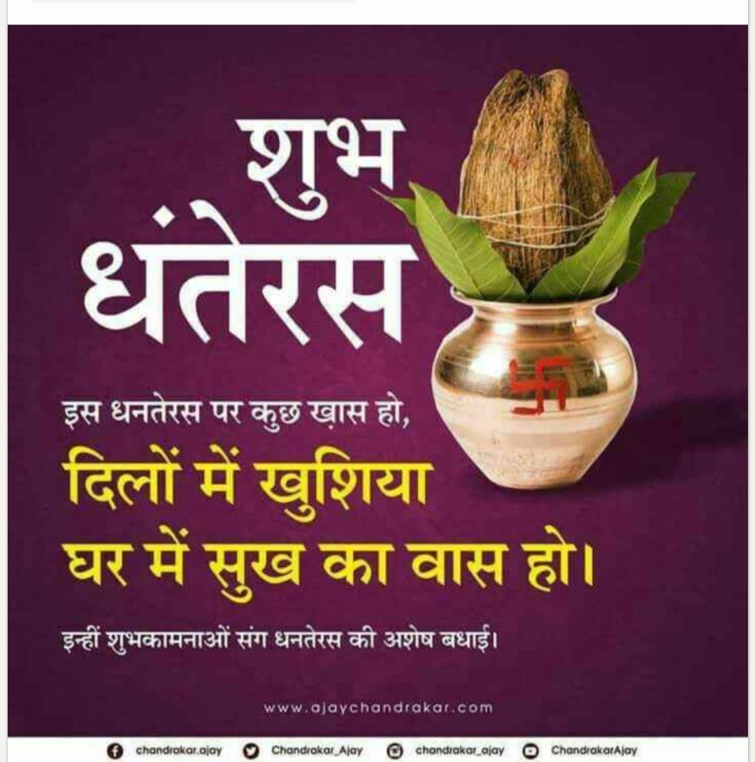 dilip02673409's tweet photo. https://t.co/gvSAHZWs75