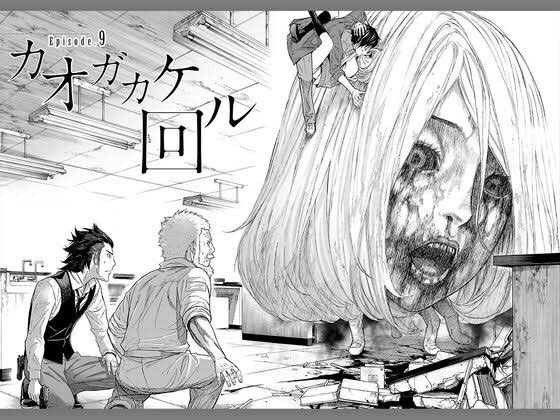 オキテネムルも全巻無料で読める マンガbang がかなりおすすめ