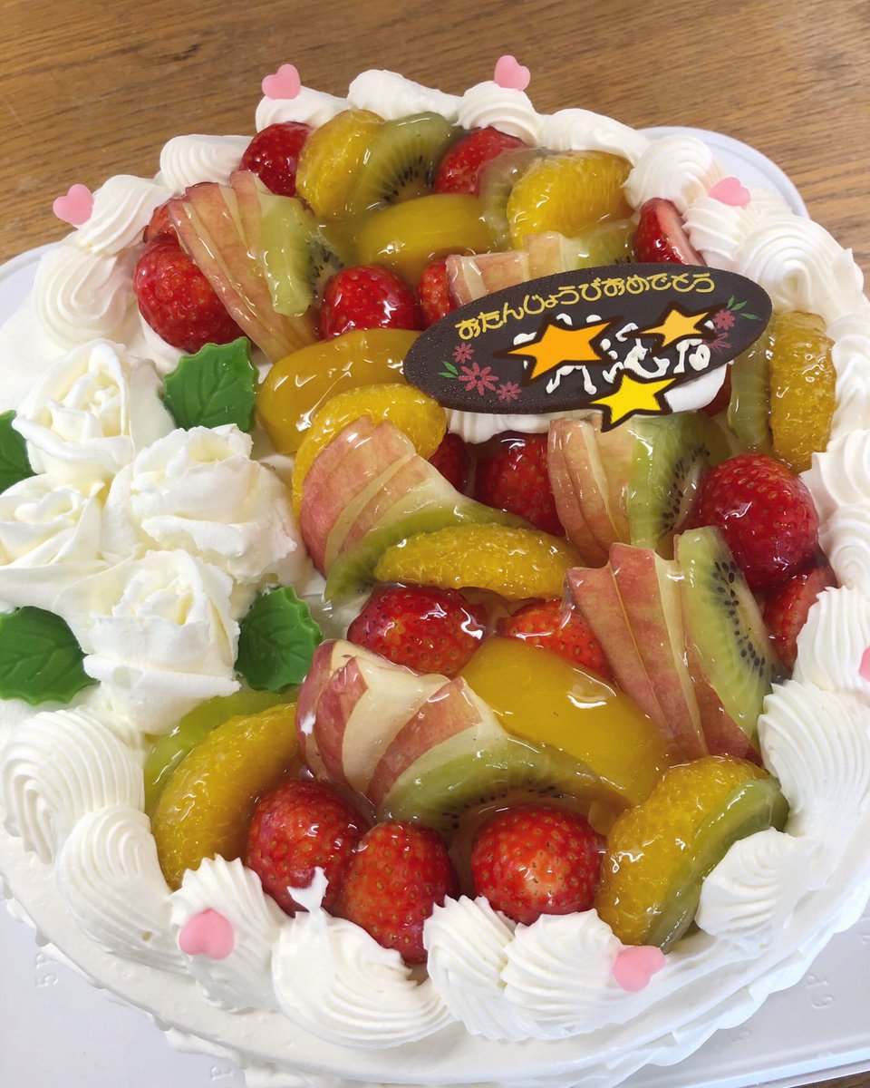 ヤマキ 石巻のお菓子屋さん A Twitteren お誕生日 おめでとうございます 8号生クリームで ご注文いただきました ありがとうございます クッキーシューとロールケーキの店 スイーツ石巻河北エリア 宮城県石巻市相野谷 バースデーケーキ 石巻市地産地消推進店