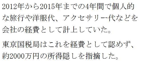 海外ニューハーフ買 春疑惑芸人 Miyagawatokui Twitter 海外ニューハーフ買 春疑惑芸人 Miyagawatokui Twitter