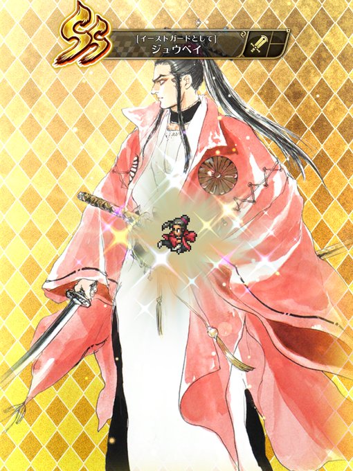 Sukuenidaisukiさんのイラスト一覧