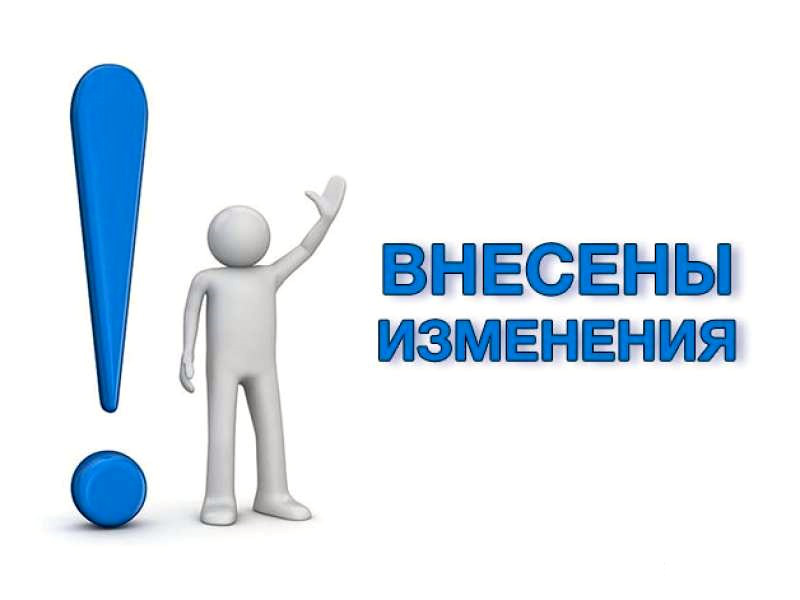ElenaMatuk's tweet photo. Важные изменения для участников внешнеэкономической деятельности.

С 27 октября 2019 года снимается ряд ограничений на порядок расчетов при внешнеэкономической деятельности, сообщает пресс-служба ФНС.https://t.co/XIFvnFpHHN https://t.co/5oMuJYmhX0
