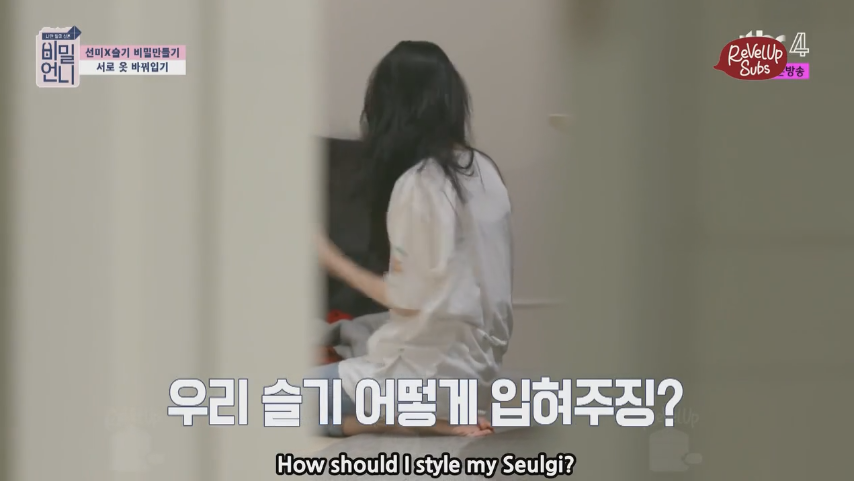 They're too cute, I can't with them. Especially not with Sunmi calling her "my Seulgi" just hours after the met.