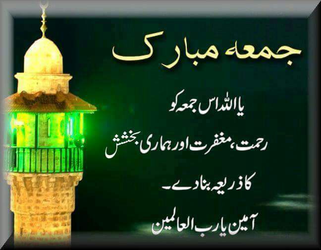 Ch Yasin Gujjar Chuhan (@yasinchuhan) on Twitter photo 