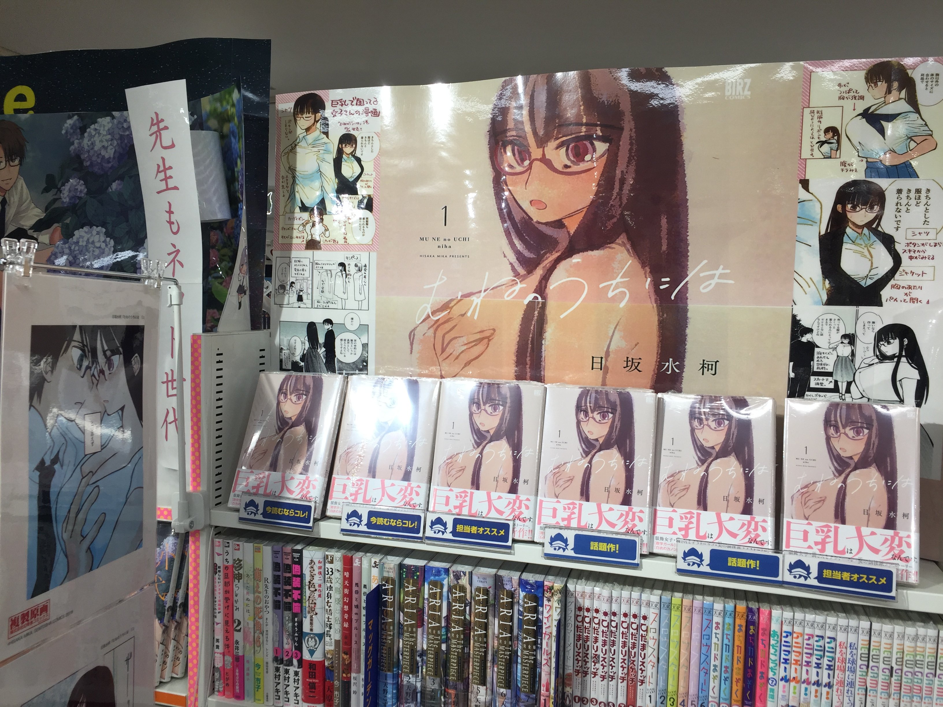 日坂水柯 Twitter Search Twitter