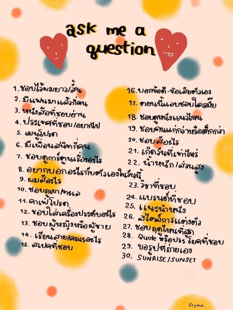 บบฮ. 'ㅅ' tweet media