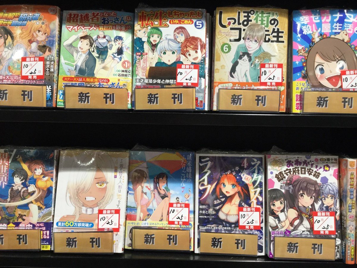 ネクストライフ