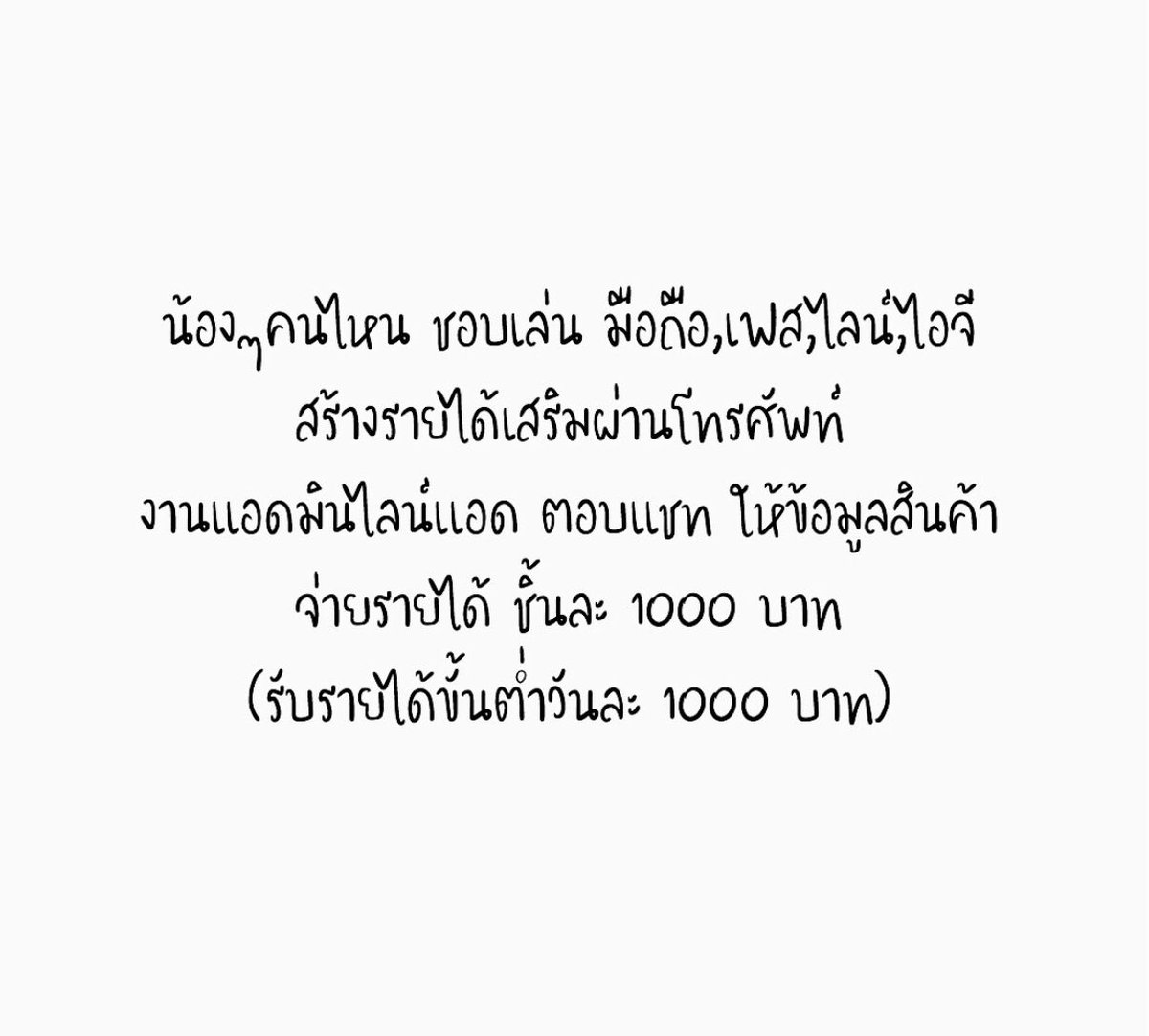 miracletoonz's tweet photo. สนใจงาน แอดไลน์ ตามลิ๊งนี้คะ  https://t.co/M1a9WJZwhg  และพิมว่า 👉🏻ติดต่องาน👈🏻 #รักฉุดใจนายฉุกเฉิน #ชิมช้อปใช้เฟส2 #กู้ป่าแล้วกู้เรือได้มั้ย #Titanic #ป๋าจ้าน #เฌอแก้ว #ปรมาจารย์ลัทธิมาร #GDRAGON #LAIKUANLIN #BT21 #ExtraodinaryYou #taeten #MIRRORS #ครบ1ปีที่รู้จักพี่พาย #LISA https://t.co/SbVOyQ2FqM